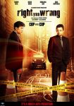دانلود دوبله فارسی فیلم Right Yaaa Wrong 2010
