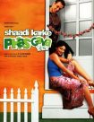دانلود فیلم Shaadi Karke Phas Gaya Yaar 2006 دانلود فیلم Shaadi Karke Phas Gaya Yaar 2006