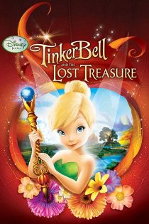 دانلود فیلم Tinker Bell and the Lost Treasure 2009 دانلود فیلم Tinker Bell and the Lost Treasure 2009