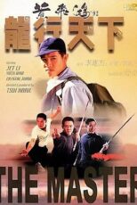 دانلود فیلم Long hang tian xia 1992