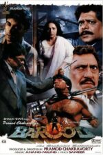 دانلود فیلم Barood 1998 دانلود فیلم Barood 1998