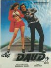 دانلود فیلم Daud: Fun on the Run 1997