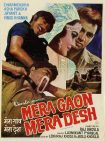 دانلود فیلم Mera Gaon Mera Desh 1971