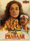 دانلود فیلم Prahaar: The Final Attack 1991 دانلود فیلم Prahaar: The Final Attack 1991