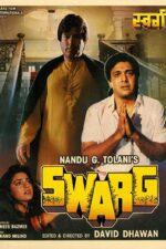 دانلود فیلم Swarg 1990 دانلود فیلم Swarg 1990