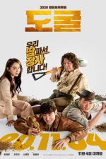 دانلود فیلم Collectors 2020