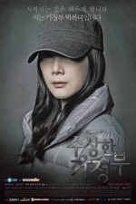 دانلود سریال The Suspicious Housekeeper خدمتکار مشکوک دانلود سریال The Suspicious Housekeeper خدمتکار مشکوک