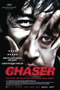 دانلود فیلم Chugyeokja 2008 دانلود فیلم Chugyeokja 2008