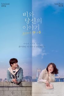دانلود فیلم Endless Rain 2021 دانلود فیلم Endless Rain 2021