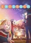 دانلود فیلم Eiga Yurukyan 2022 دانلود فیلم Eiga Yurukyan 2022