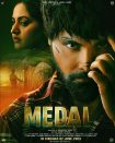 دانلود دوبله فارسی فیلم Medal 2023
