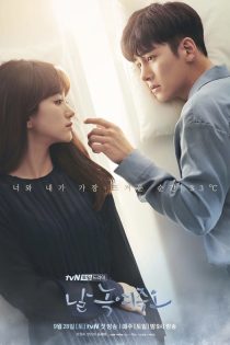 دانلود سریال Melting Me Softly با زیرنویس چسبیده