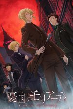 دانلود سریال Moriarty the Patriot با زیرنویس چسبیده