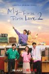 دانلود سریال My First First Love با زیرنویس چسبیده