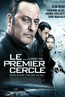 دانلود دوبله فارسی فیلم Ultimate Heist 2009