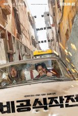 دانلود فیلم Ransomed 2023 با زیرنویس چسبیده