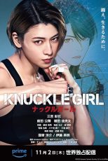 دانلود فیلم Knuckle Girl 2023 با زیرنویس چسبیده