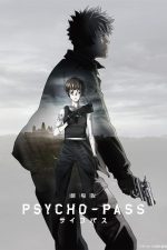 دانلود فیلم Psycho-Pass: The Movie 2015 با دوبله اختصاصی دانلود فیلم Psycho-Pass: The Movie 2015 با دوبله اختصاصی