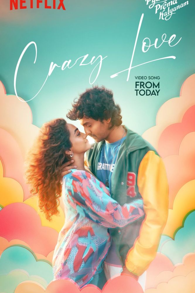 دانلود فیلم Pyaar Prema Kalyanam 2026